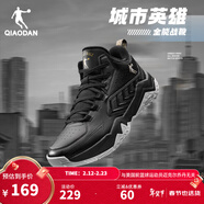 喬丹QIAODAN男鞋籃球鞋城市英雄春季新品革面耐磨減震運動(dòng)鞋 黑色 42