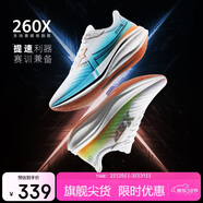 特步260X跑步鞋男子馬拉松競速碳板輕便減震網(wǎng)面透氣運動(dòng)鞋體測跑鞋