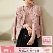 尚都比拉輕奢名媛小香風(fēng)短外套女春秋高檔減齡女裝上衣 粉色 M 