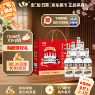 永豐牌 北京二鍋頭 出口小方瓶 咖方 清香型白酒50度純糧 500ml*6瓶禮盒