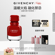 紀梵希（Givenchy）心無(wú)禁忌至臻迷紅香水女35ml柔暖黑白香調木質(zhì)香38女神節禮物女友