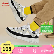 李寧童鞋兒童運動(dòng)鞋男春季韋德悟道2.3青少年版撞色鞋面休閑鞋YKCS228 乳白色/黑色/瑪灰綠-51 38