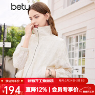 百圖betu女裝春夏新款短外套法式刺繡蕾絲透氣薄款短外套2402T59 杏色 L