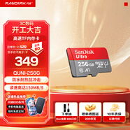 閃迪sandisk內存卡class10存儲Micro sd卡 高速行車(chē)記錄儀tf卡 手機行車(chē)記錄儀內存卡 256G讀速高達150Mb/s