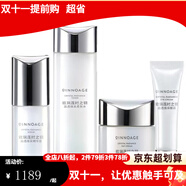 歐瑞蓮【熱銷(xiāo)10萬(wàn)+】旗艦正品時(shí)之鑰緊塑提拉套裝藍色套新升級緊致抗皺 晶透4件套(水+精華+日霜+眼霜)