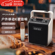 漫步者（EDIFIER）【好物推薦】 PP205無(wú)線(xiàn)藍牙音響音箱大功率K歌重低音炮廣場(chǎng)舞移動(dòng)拉桿便攜戶(hù)外直播戶(hù)外旅游 PP205白色+原裝麥克風(fēng)+16G優(yōu)