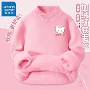 真維斯女童毛衣冬季2025新款加厚童裝秋冬款針織打底衫兒童冬裝保暖上衣 【加絨毛衣】粉色 K日語(yǔ)粉兔頭 140 cm