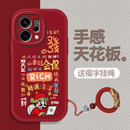 柏倫斯 BORRENCE適用于OPPO Reno14/Pro手機殼2026新年馬年財神爺招財進(jìn)寶順風(fēng)順水順財神紅色喜慶好運硅膠殼 【中國紅】財神爺靠金山 OPPO Reno14 Pro