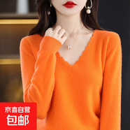 V領(lǐng)毛衣女寬松顯瘦打底衫春秋冬低領(lǐng)黑色遮肉大碼花邊薄款針織衫 愛(ài)瑪橙色 M