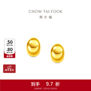 周大福INS風(fēng)格 海豚背足金黃金耳環(huán)耳釘生日禮物EOF1808新年禮物 約4.95g計價(jià)(工費580)
