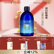 Oshadhi蠟菊永久花純露蠟菊花純露爽膚水濕敷水花水保濕女神節效期26.9起 蠟菊花純露500ml