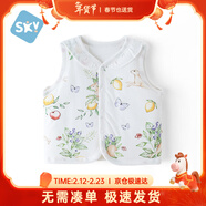 舒貝怡兒童馬甲保暖嬰兒衣服坎肩男女寶寶夾棉馬夾上衣外套 莓園73CM