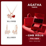 AGATHA/璦嘉莎 愛(ài)心小狗銀項鏈女款 生日禮物送女友老婆高級感吊墜 怦然心動(dòng)