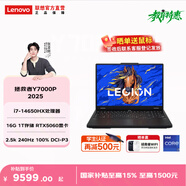 聯(lián)想【國補15%】拯救者Y7000P 2025 16英寸高性能電競游戲本筆記本電腦 i7-14650HX 16G 1T RTX5060