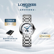 浪琴（LONGINES）瑞士手表 心月系列 月相女士鋼帶石英表L81154876