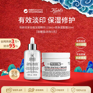 科顏氏（Kiehl's）安白瓶精華115ml+面霜50ml女生日禮物效期26.5