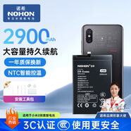 諾希 適用于小米8探索版手機電池 加強版 內置電池更換大容量  通用小米8UD/屏幕指紋版/BM3F