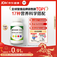 善存男女全家佳維復合維生素 B族B12維CED3鈣鐵葉酸多維元素片 120片