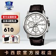 卡西歐（CASIO）手表男款男士手表海神指針表青少年學(xué)生考試表品牌名表節日禮物 MTH-5001L-7APF三眼皮表帶白盤(pán)