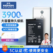 諾希 適用于紅米9A電池【3C認證 自主安裝】手機內置電池更換大容量 通用紅米9A/9C/10A