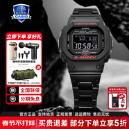 卡西歐（CASIO）小方塊男表G-SHOCK學(xué)生戶(hù)外運動(dòng)防水手表送男友新年情人節禮物 GW-B5600HR-1PR藍牙+太陽(yáng)能