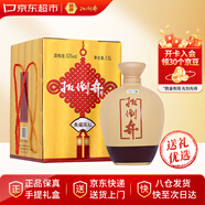 扳倒井陳壇獻禮版 濃香型白酒 53度 1500ml 大壇裝手提禮盒 山東名酒