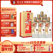 瀘州老窖瀘州酒雅純 雙重禮盒 52度濃香型白酒 52度 500mL 6瓶