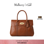 MULBERRY【禮物】/瑪葆儷Bayswater手提包單肩通勤女包 褐色