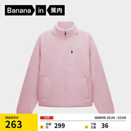 蕉內【劉浩存同款】熱皮302++女士搖粒絨短外套秋冬保暖鎖溫防風(fēng)內搭