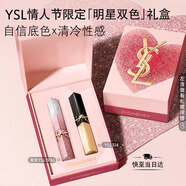 YSL圣羅蘭口紅雙支禮盒限定小金條1936+314化妝生日禮物新年禮盒情人節禮物