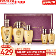 后（The history of Whoo）后爽膚水拱辰享津率享天氣丹水妍雪玉凝精華水化妝水女護膚品禮盒 后天氣丹男士水乳5件套 340ml