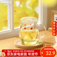 物生物（RELEA）玻璃杯泡茶杯茶水分離茶杯玻璃杯子辦公室綠茶花茶泡茶杯冷水壺 甜草莓 500ml