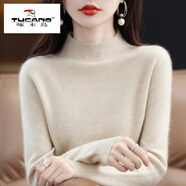 啄木鳥(niǎo)專(zhuān)柜撤柜100%純色羊毛毛衫女春秋半高領(lǐng)毛衣針織衫洋絨打底衫上衣 官方旗艦【米色】半高領(lǐng) S 【85-95斤】