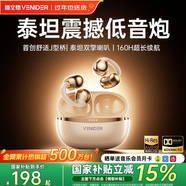 唯立德【國家補貼15%丨全網(wǎng)好評百萬(wàn)】藍牙耳機耳夾式超長(cháng)續航無(wú)線(xiàn)不傷不入耳朵跑步運動(dòng)開(kāi)放式類(lèi)骨傳導