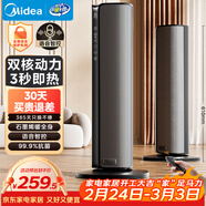美的（Midea）【金榜單品】石墨烯智能語(yǔ)音暖風(fēng)機取暖器 家用電暖氣電暖器 熱風(fēng)機電暖風(fēng)全屋速熱小太陽(yáng)HFT20SWK