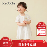 巴拉巴拉女童連衣裙寶寶裙子嬰兒公主裙夏裝兒童洋氣可愛(ài)靈動(dòng)甜美 米白10302 73