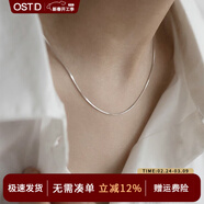 奧斯坦?。╫utstanding）S925銀蛇骨項鏈男士高級感潮流鎖骨素鏈情人節新年禮物送男生朋友 S925銀蛇骨鏈銀色-品牌原裝禮盒 單條