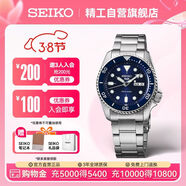 精工（SEIKO）5號系列日韓表 100米防水機械男士腕表 38節禮物 SRPD51K1