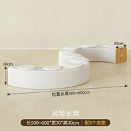 十八紙換鞋凳伸縮折疊長(cháng)凳凳子可疊放創(chuàng  )意多功能入戶(hù)矮凳家用長(cháng)條凳北歐 30cm高白色-竹側板九人凳