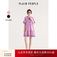 PLAIN PEOPLE法式度假波西米亞風(fēng)撞色刺繡小個(gè)子連衣裙2025夏新款 粉紫 S