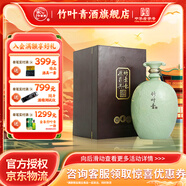竹葉青山西杏花村汾酒 露酒 徐朝興大師 送禮 45度 4.5L 1壇 禮盒裝 45度 4.5L 1壇