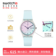 斯沃琪（Swatch）瑞士手表 無(wú)盡天藍 開(kāi)學(xué)禮物雙歷初高中學(xué)生時(shí)尚石英腕表 GE713
