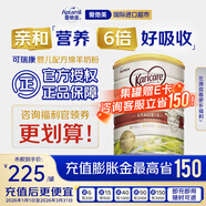 可瑞康（karicare）可瑞康嬰兒配方綿羊奶粉天然乳鐵蛋白澳洲新西蘭原裝進(jìn)口 3段 12個(gè)月以上 900g 1罐 效期至27年10月