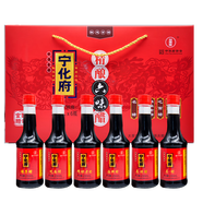 寧化府益源慶 六味醋禮盒230ml*6【6種風(fēng)味】山西醋 海鮮餃子吃面老陳醋