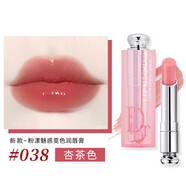 迪奧（Dior）限量變色潤唇膏口紅粉色魅惑保濕 001 008 012 031送女友生日禮物 粉様潤唇膏038#杏