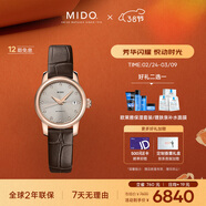 美度（MIDO）瑞士手表 貝倫賽麗 迷你小表盤(pán) 真鉆 時(shí)尚優(yōu)雅 皮帶女表新年禮物