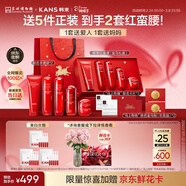 韓束紅蠻腰5件套禮盒水乳套裝護膚品化妝品抗皺緊致女神節禮物