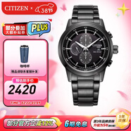 西鐵城（CITIZEN）手表 男表“黑武士”光動(dòng)能休閑時(shí)尚男士表5年保修情人節禮物 CA0615-59E