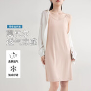 【京東直采】吊帶連衣裙女春夏季2026新款內膽小個(gè)子法式純欲上衣 膚色 均碼 【推薦80-140斤】