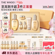 后Whoo拱辰享緊塑水乳禮盒補水緊致化妝品護膚品套裝三八節女神禮物